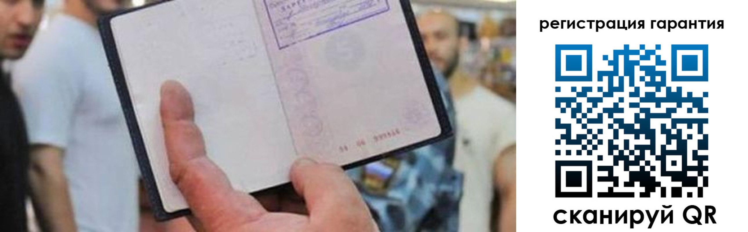 прописка паспорт в Котельниково